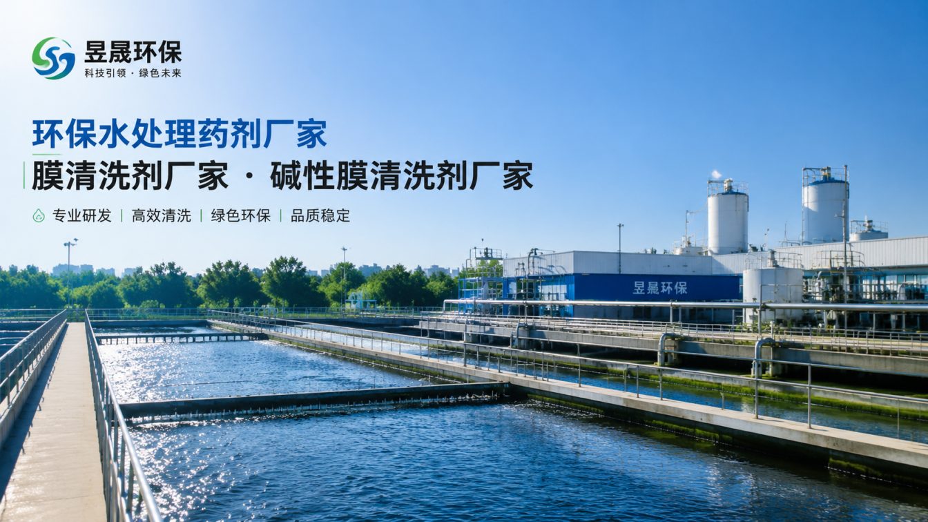 赤峰1对1水处理药剂方案